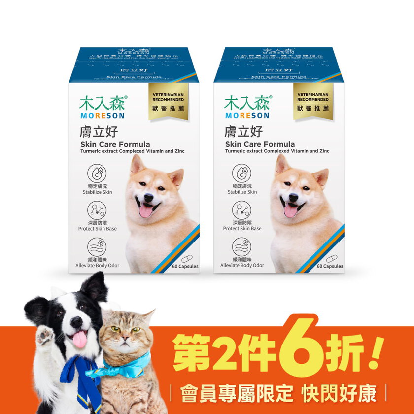 【限時搶購】犬寶膚立好 60顆+60顆