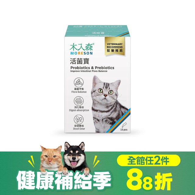 木入森 貓咪活菌寶 15包｜貓咪益生菌