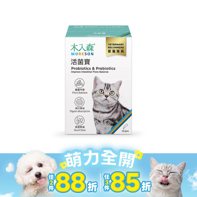 木入森 貓咪活菌寶 15包｜貓咪益生菌