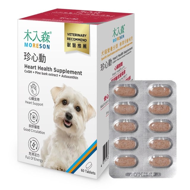 木入森 犬寶珍心動 60顆｜狗狗心臟保健食品