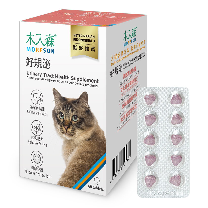 木入森 貓咪好規泌 60顆｜貓咪泌尿道保健食品｜粉紅貓薄荷錠