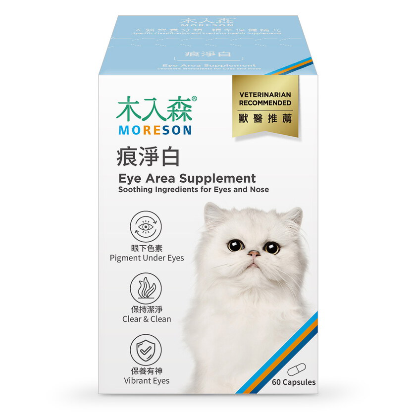 木入森 貓咪痕淨白 60顆|貓咪眼睛保健食品
