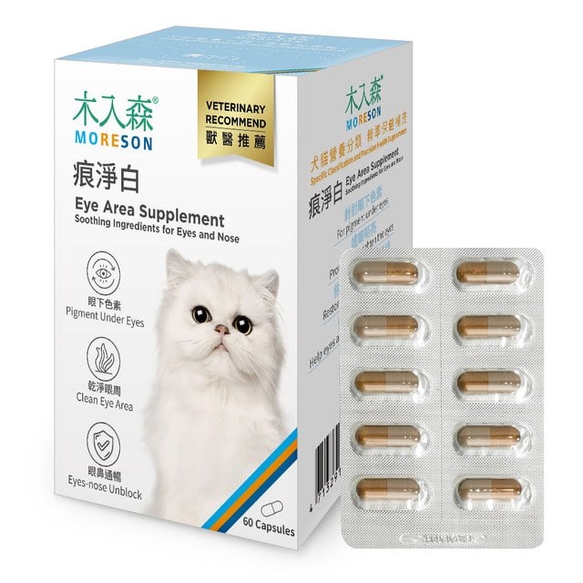 木入森 貓咪痕淨白 60顆｜貓咪眼睛保健食品