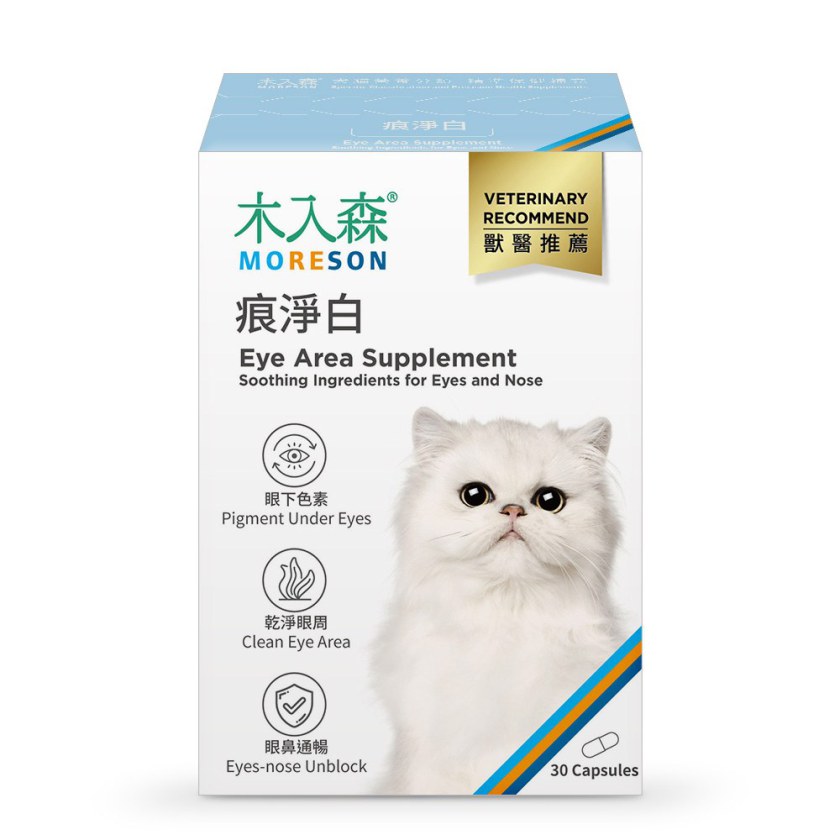 木入森 貓咪痕淨白 30顆｜貓咪眼睛保健食品