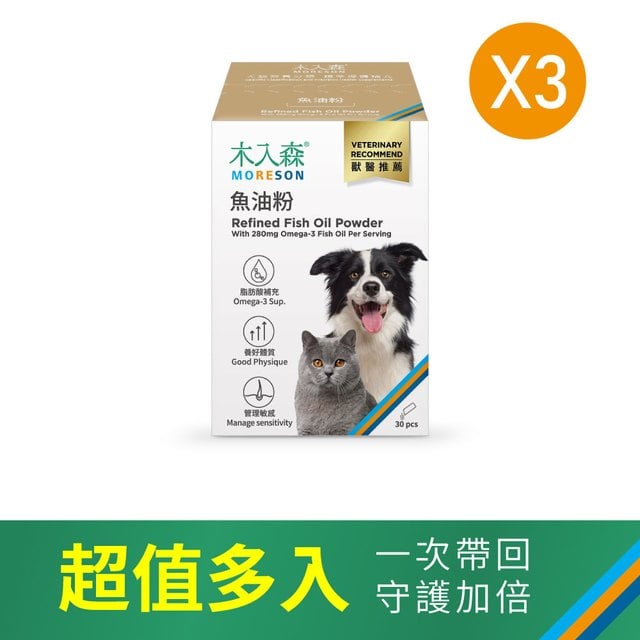 木入森 寵物魚油粉 30包x3｜犬貓魚油