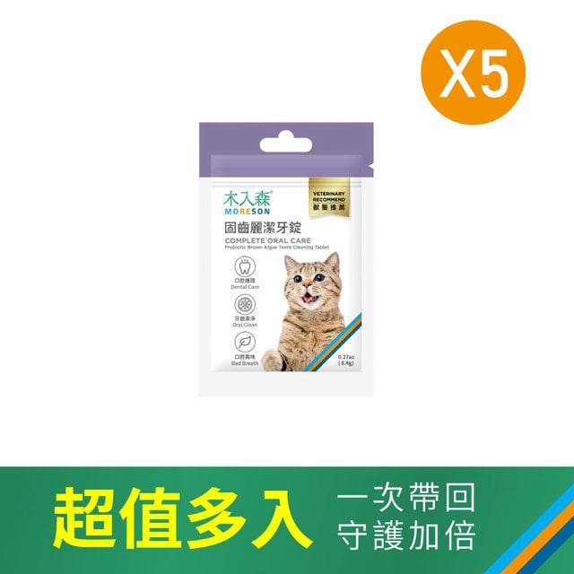 木入森 貓咪固齒麗潔牙錠 x 5｜貓咪潔牙mini錠