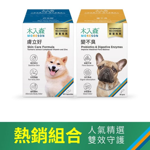 犬寶膚立好60顆+犬寶變不臭30包