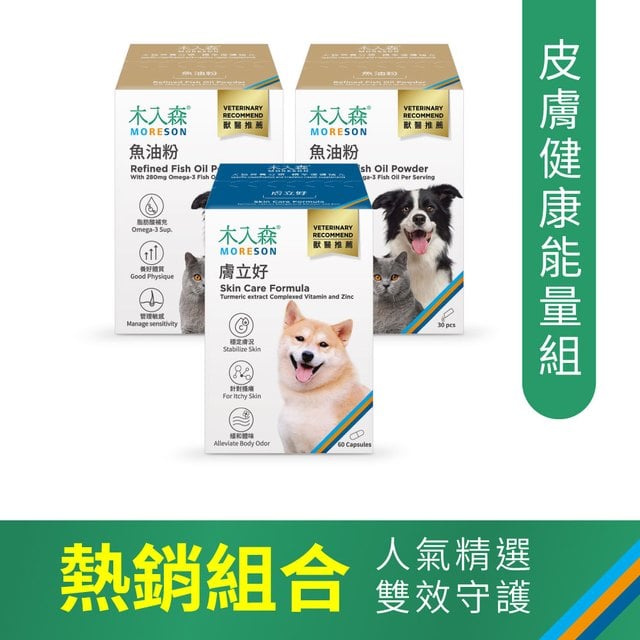 皮膚健康能量組｜寵物魚油粉 30包x2＋犬寶膚立好 60顆