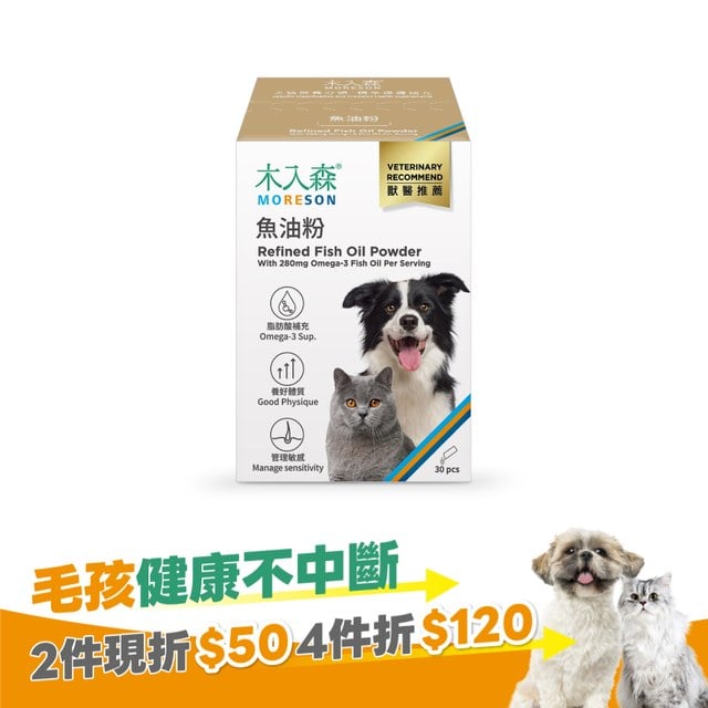 木入森 寵物魚油粉 30包｜犬貓魚油