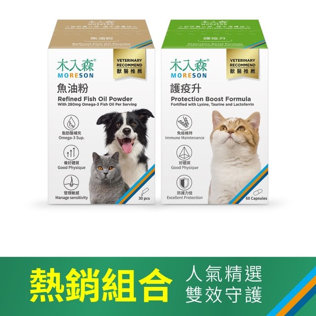 寵物魚油粉 30包＋貓咪護疫升 60顆