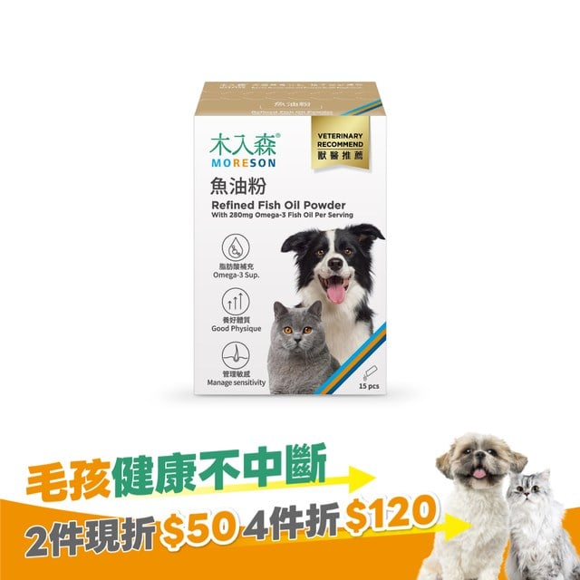 木入森 寵物魚油粉 15包｜犬貓魚油