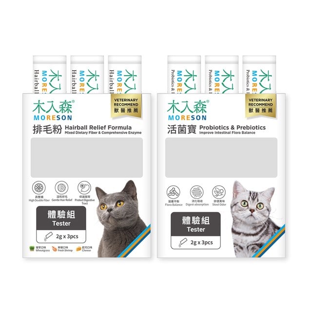 排毛粉綜合風味體驗組＋活菌寶體驗組