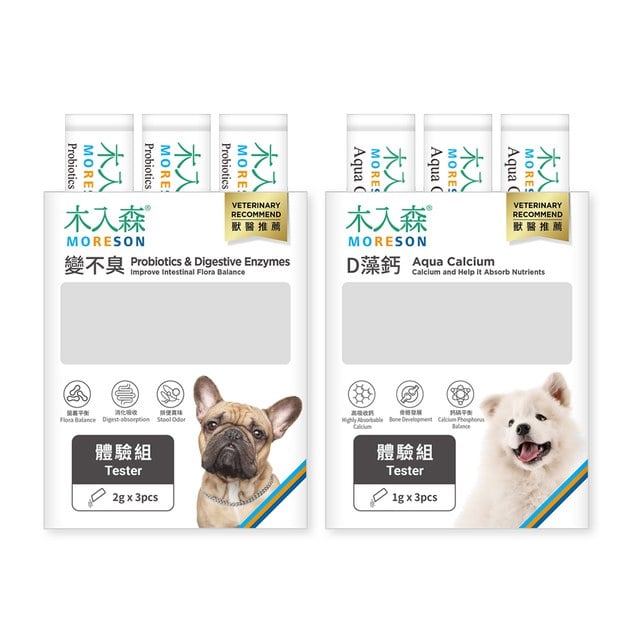 變不臭體驗組+犬寶D藻鈣體驗組