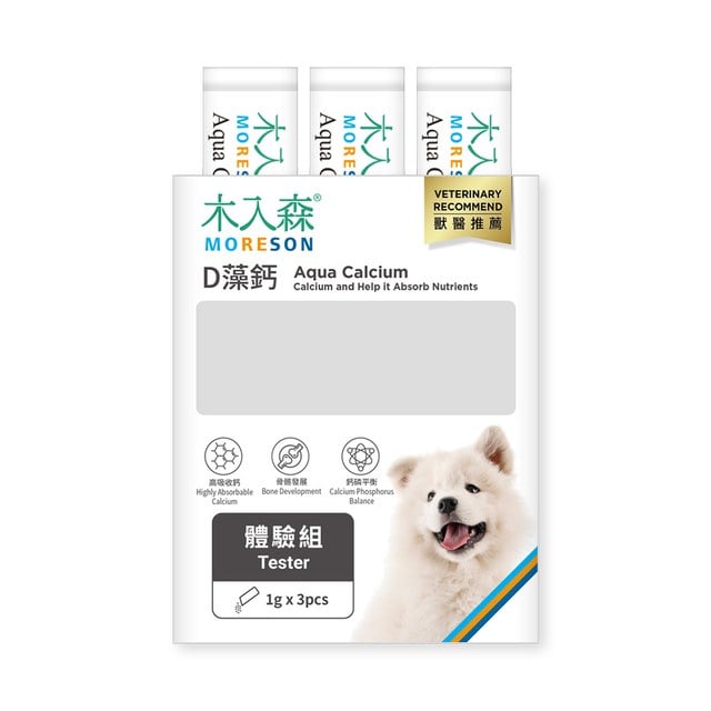 木入森 犬寶D藻鈣 體驗組｜狗狗補鈣推薦