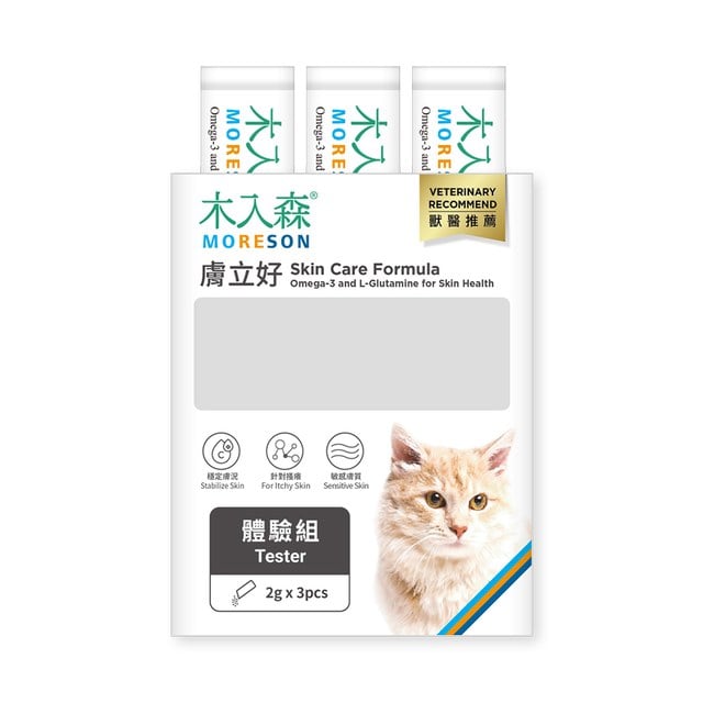 木入森 貓咪膚立好 體驗組｜貓咪皮膚保健食品