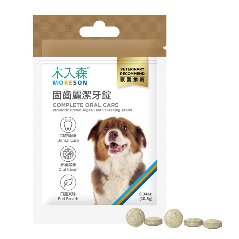 木入森 犬寶固齒麗潔牙錠x3｜科學狗狗潔牙骨