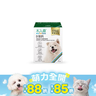 木入森 犬寶D藻鈣 30包｜狗狗補鈣推薦