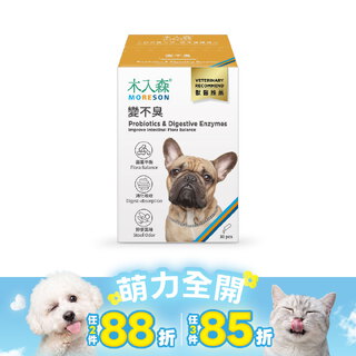 木入森 狗狗腸胃益生菌 30包｜犬寶變不臭