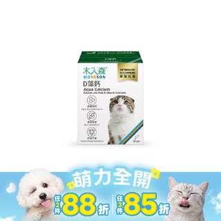 木入森 貓咪D藻鈣 30包｜貓咪補鈣推薦