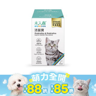 木入森 貓咪活菌寶 30包｜貓咪益生菌