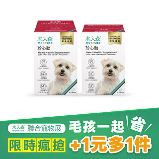 【限時瘋搶】犬寶珍心動 60顆+30顆