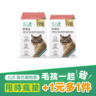 【限時瘋搶】貓咪好規泌 60顆+30顆