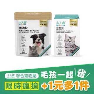 【限時搶購】魚油粉30包+活菌寶15包