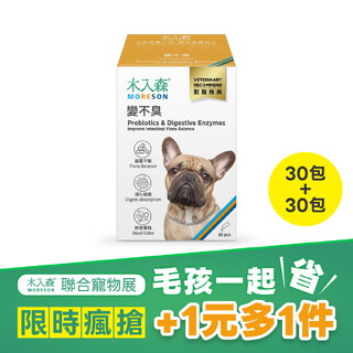【限時瘋搶】犬寶變不臭30包+30包