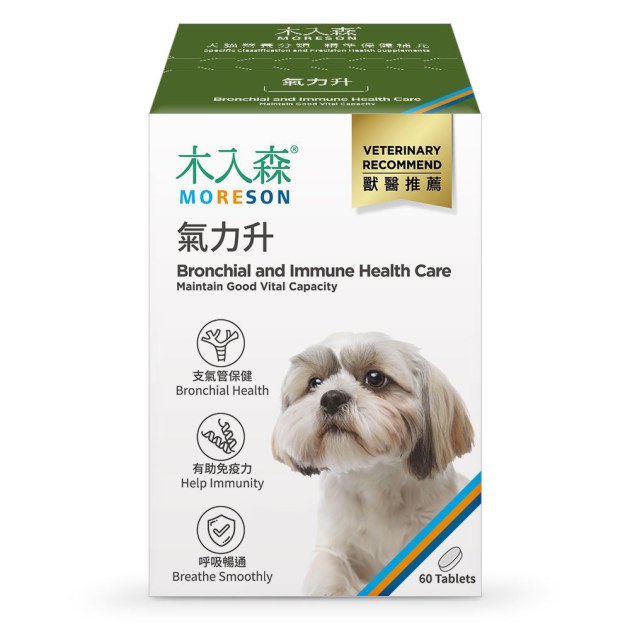 木入森 犬寶氣力升 60顆｜狗狗氣管保健食品