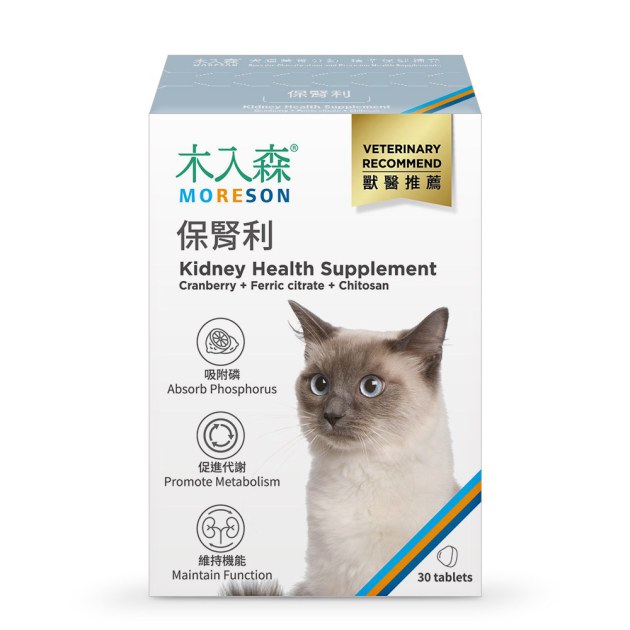 木入森 貓咪保腎利 30顆｜貓咪腎臟保健食品