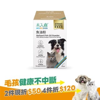 木入森 寵物魚油粉 30包｜犬貓魚油