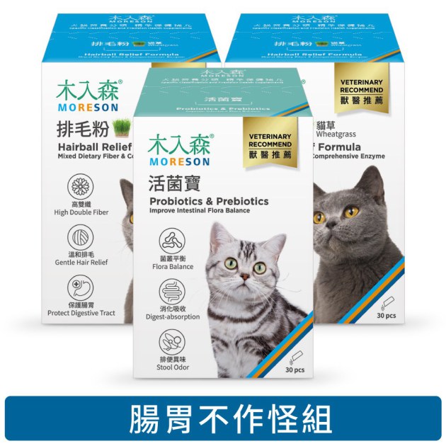 【腸胃舒暢】貓草排毛粉(30包*2)+活菌寶30包