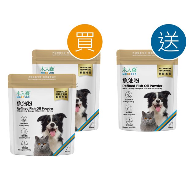 木入森 寵物魚油粉 30包x2(加贈15包)｜犬貓魚油