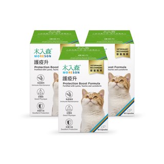木入森 貓咪護疫升 60顆x3|貓咪離胺酸