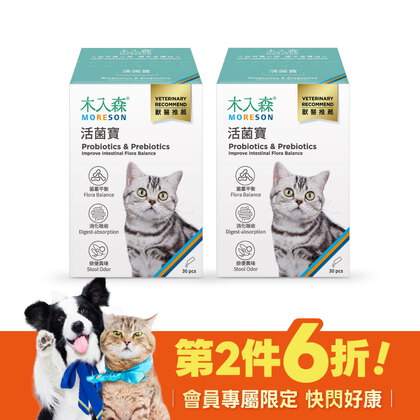 【限時瘋搶】貓咪活菌寶30包+30包