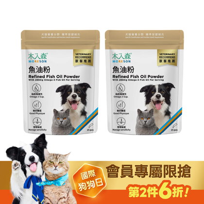 【限時瘋搶】魚油粉 15包*2包