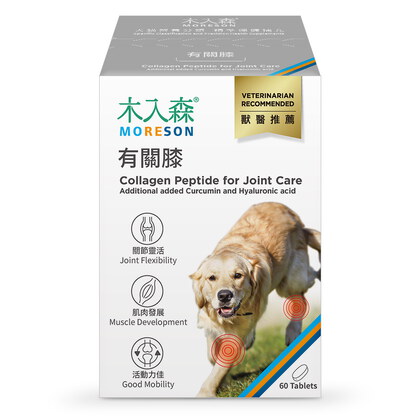 木入森 犬寶有關膝 60顆｜狗狗關節保健食品