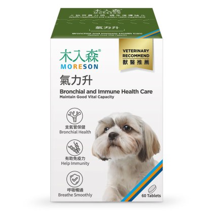 木入森 犬寶氣力升 60顆｜狗狗氣管保健食品