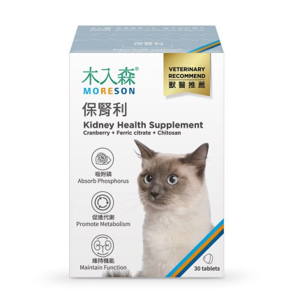 木入森 貓咪保腎利 30顆｜貓咪腎臟保健食品