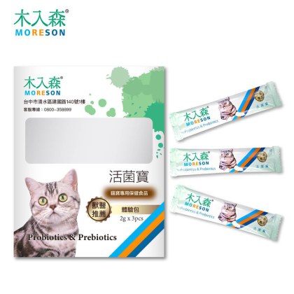 木入森 貓咪活菌寶 體驗組｜貓咪益生菌