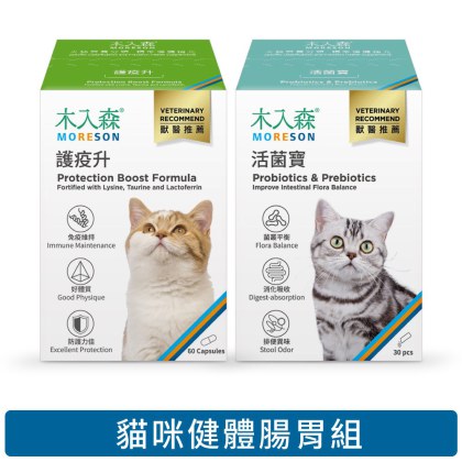【健康防護】貓咪護疫升60顆＋貓咪活菌寶30包