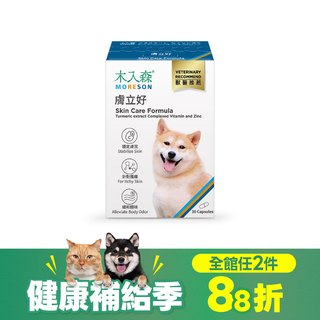 木入森 犬寶膚立好 30顆｜狗狗皮膚保健食品