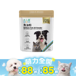木入森 寵物魚油粉 30包｜犬貓魚油