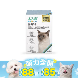 木入森 貓咪保腎利 30顆|貓咪腎臟保健食品