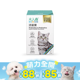 木入森 貓咪活菌寶 15包｜貓咪益生菌