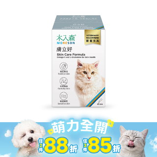 木入森 貓咪膚立好 25包｜貓咪皮膚保健食品