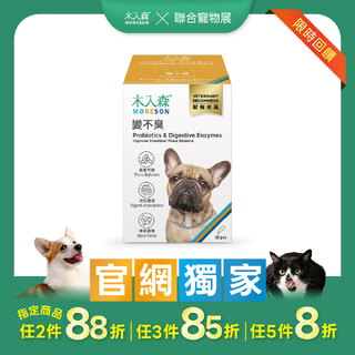 木入森 狗狗腸胃益生菌 30包｜犬寶變不臭