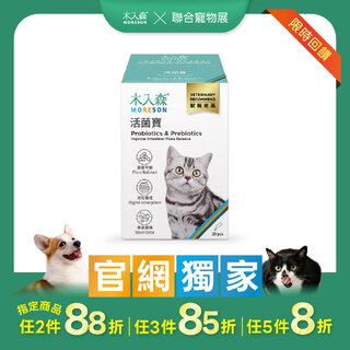 木入森 貓咪活菌寶 30包｜貓咪益生菌