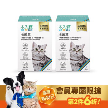 【限時瘋搶】活菌寶 15入*2盒