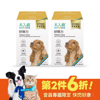 【限時快閃】犬寶好眼力 60顆+60顆